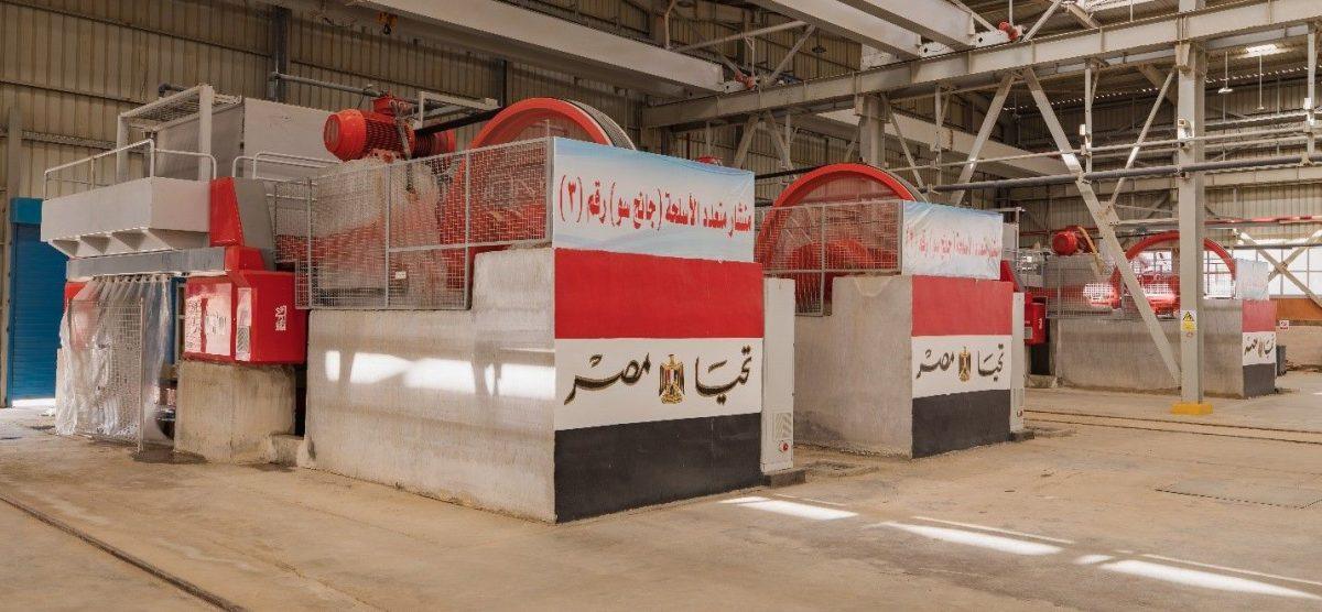 Al Sokhna Marble and Granite Factory