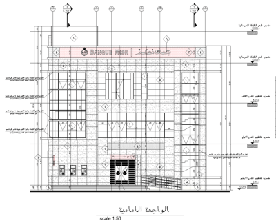Misr Bank