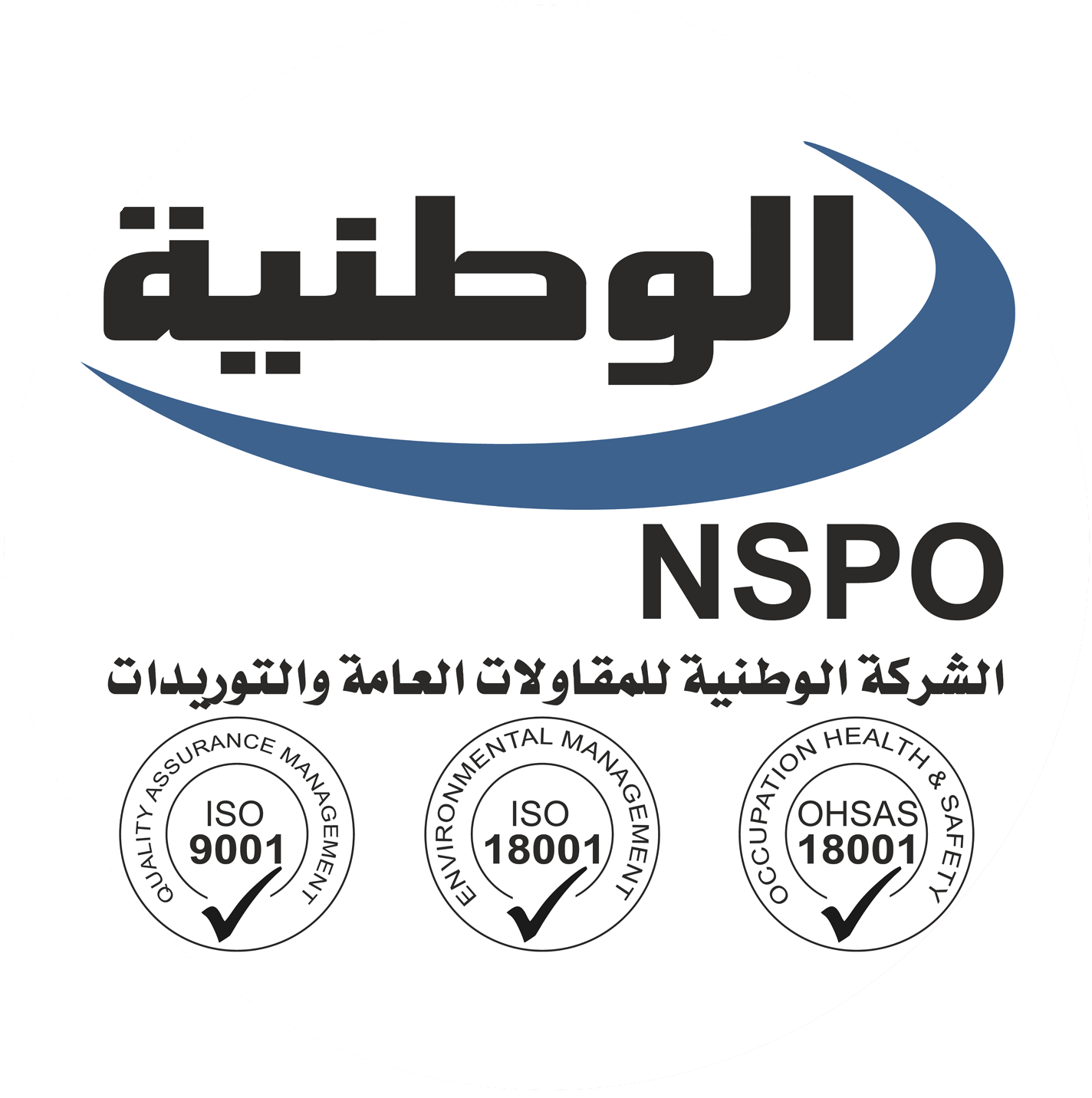 الشركة المصرية للتعدين وإدارة واستغلال المحاجر والملاحات