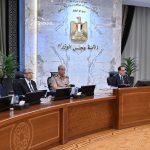 Egyptian gov agrees to establish a special free zone in Suez for sustainable technological industries